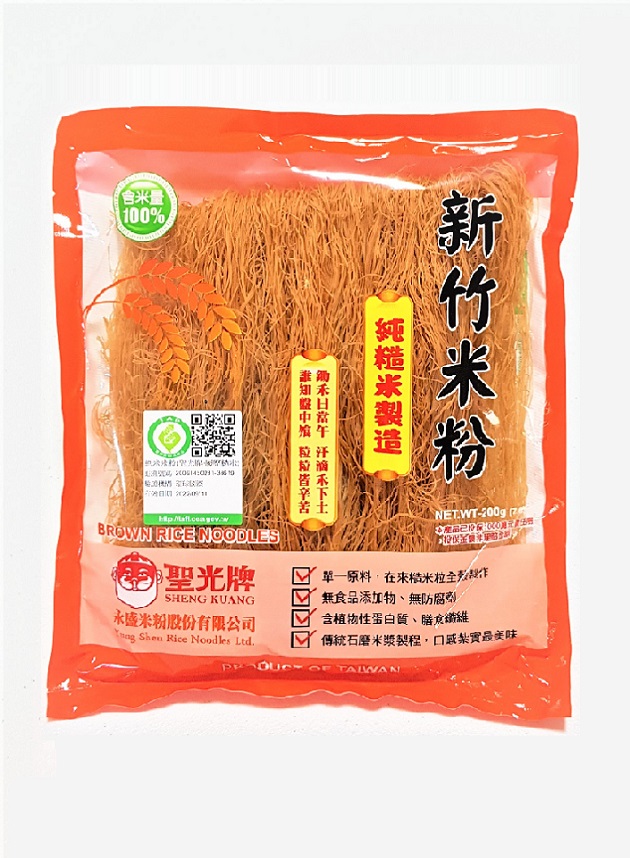 Sheng Kuang Pure Brown Rice Noodles 200g