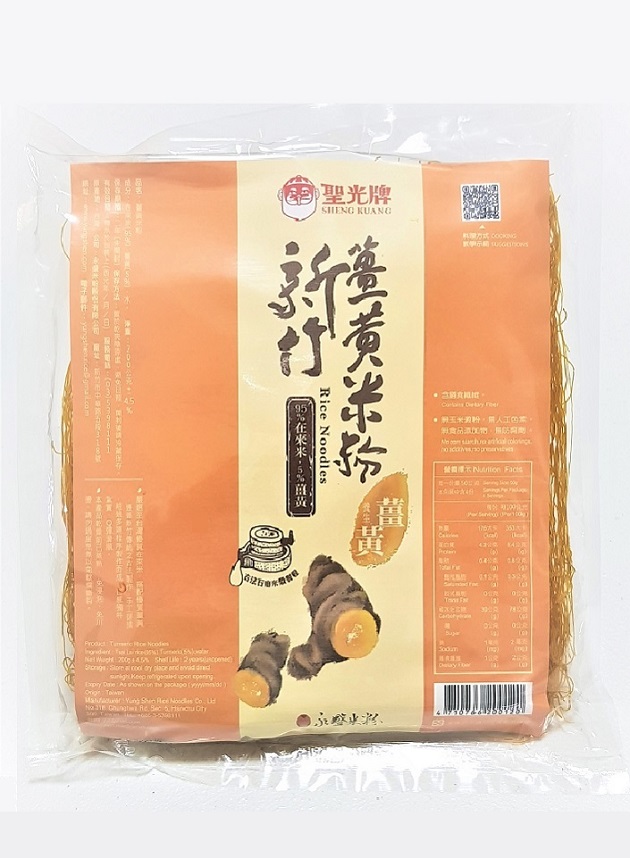 聖光牌薑黃米粉200g