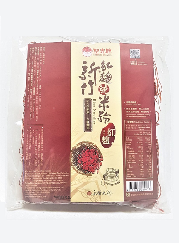 Sheng Kuang Red Yeast Rice Noodles 200g
