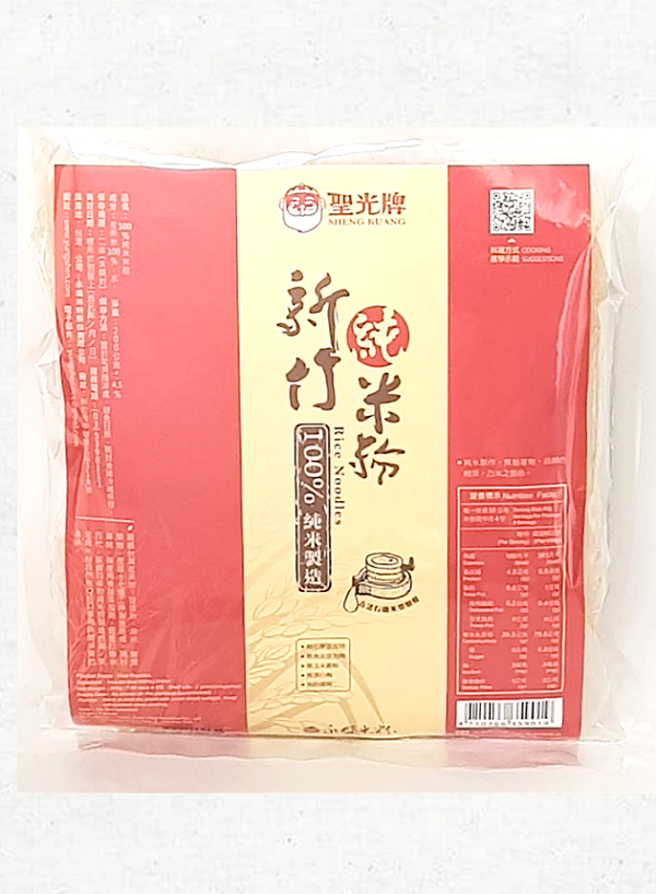 Sheng Kuang Pure Rice Noodles 200g