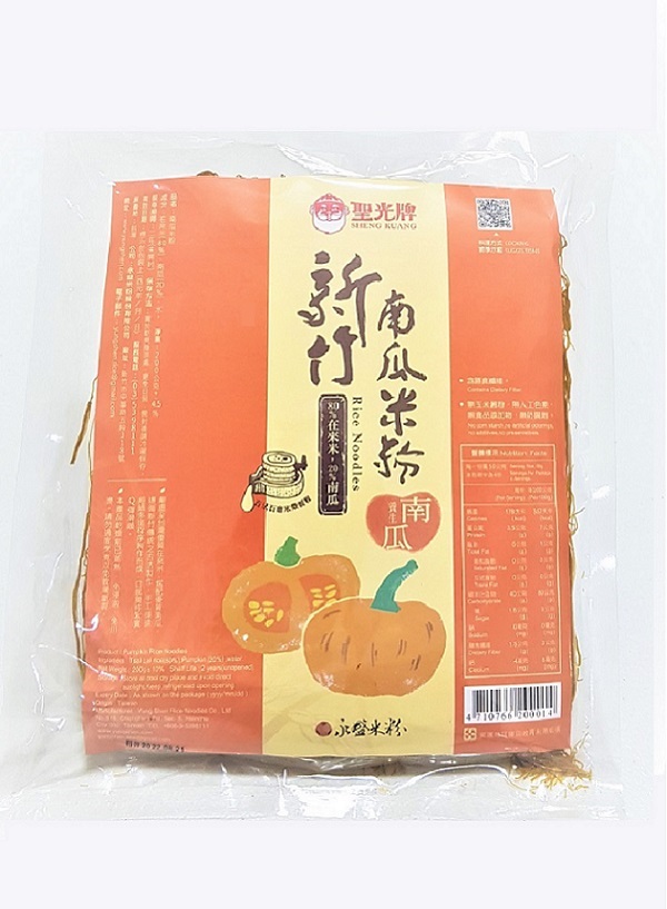 Sheng Kuang Pumpkin Rice Noodles 200g